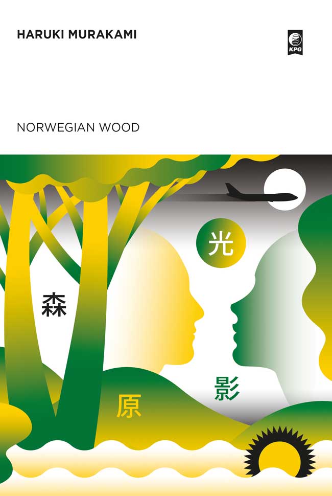 Norwegian Wood (Haruki Murakami)